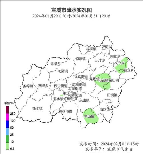 宣威天气预报7天?宣威天气预报7天准确一览表?-第3张图片-巾百福 宣威天气预报7天?宣威天气预报7天准确一览表?-第3张图片-巾百福