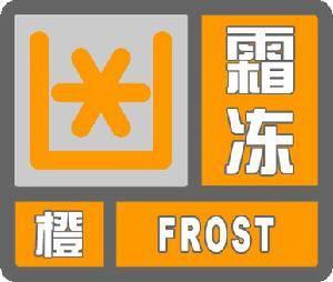 如皋市天气预报天气,如皋天气预报15天气预报-第4张图片-巾百福 如皋市天气预报天气,如皋天气预报15天气预报-第4张图片-巾百福