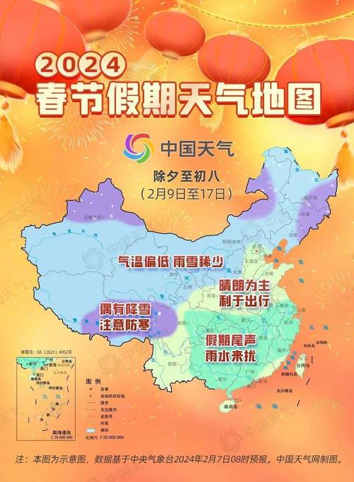 如皋市天气预报天气,如皋天气预报15天气预报-第5张图片-巾百福 如皋市天气预报天气,如皋天气预报15天气预报-第5张图片-巾百福