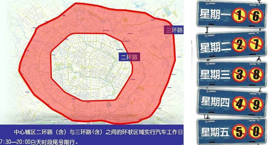 绕城明天限号不限号,绕城明天限号不限号怎么办?-第2张图片-巾百福 绕城明天限号不限号,绕城明天限号不限号怎么办?-第2张图片-巾百福