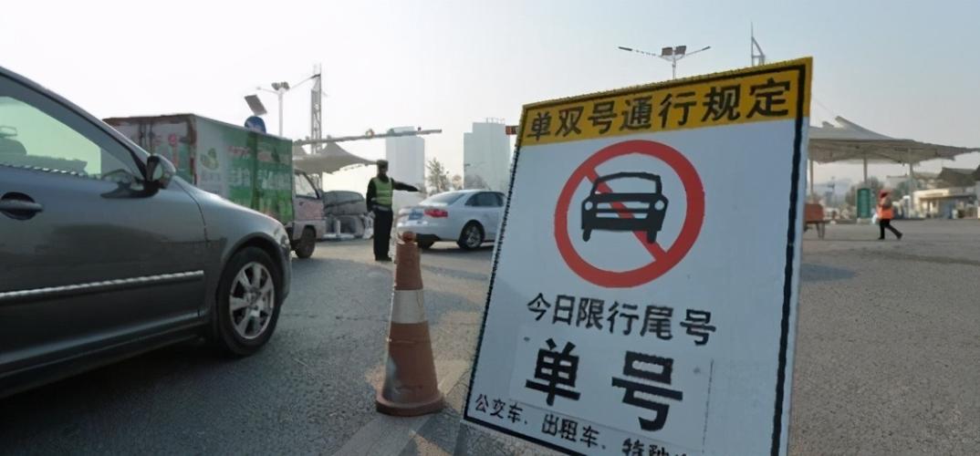 哈尔滨交警限号规定?哈尔滨市车限号规定?-第2张图片-巾百福 哈尔滨交警限号规定?哈尔滨市车限号规定?-第2张图片-巾百福