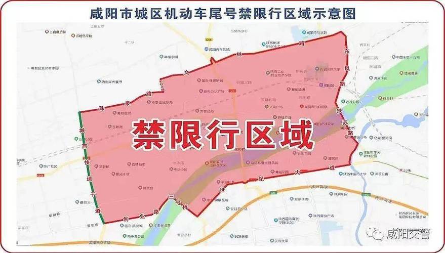 元月二十八日限号吗,2021年1月28号限号吗-第6张图片-巾百福 元月二十八日限号吗,2021年1月28号限号吗-第6张图片-巾百福