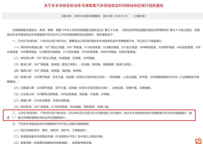 20年徐州市限号不?徐州2020年限号路段?-第1张图片-巾百福 20年徐州市限号不?徐州2020年限号路段?-第1张图片-巾百福