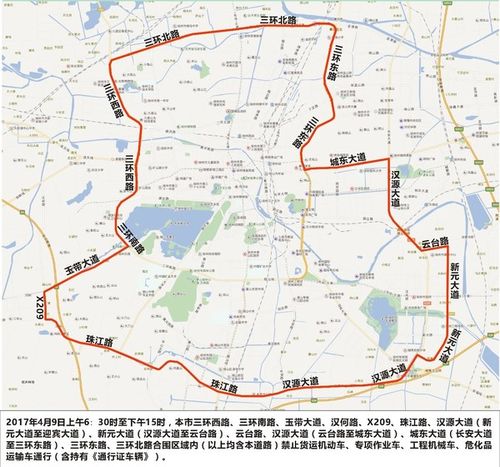 20年徐州市限号不?徐州2020年限号路段?-第7张图片-巾百福 20年徐州市限号不?徐州2020年限号路段?-第7张图片-巾百福