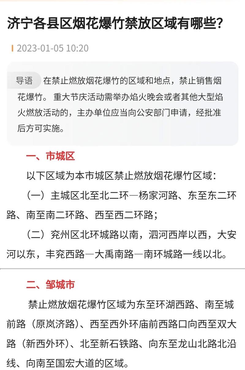 郴州市今天限号限几,郴州市今天限号限几号-第1张图片-巾百福 郴州市今天限号限几,郴州市今天限号限几号-第1张图片-巾百福
