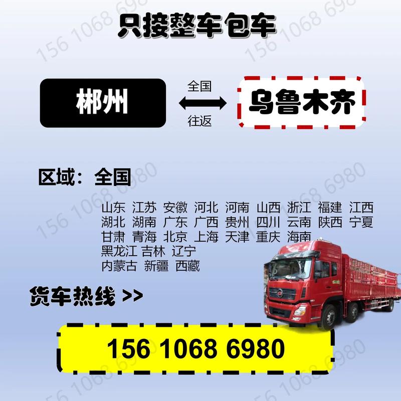 郴州市今天限号限几,郴州市今天限号限几号-第2张图片-巾百福 郴州市今天限号限几,郴州市今天限号限几号-第2张图片-巾百福