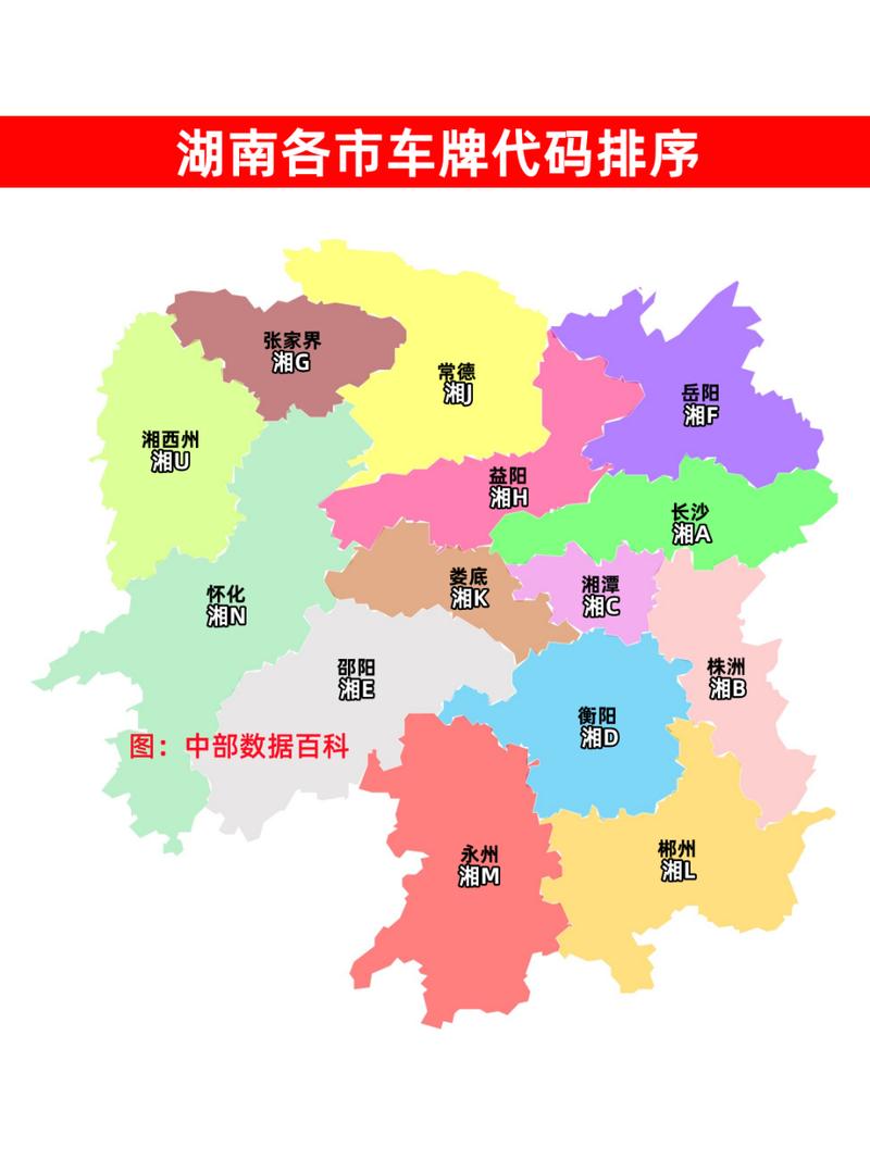 郴州市今天限号限几,郴州市今天限号限几号-第4张图片-巾百福 郴州市今天限号限几,郴州市今天限号限几号-第4张图片-巾百福