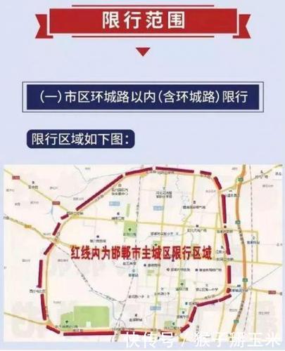 郴州市今天限号限几,郴州市今天限号限几号-第6张图片-巾百福 郴州市今天限号限几,郴州市今天限号限几号-第6张图片-巾百福