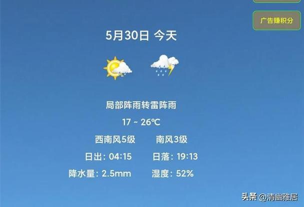 辽宁省天气预报三天,辽宁天气预报3天?-第3张图片-巾百福 辽宁省天气预报三天,辽宁天气预报3天?-第3张图片-巾百福