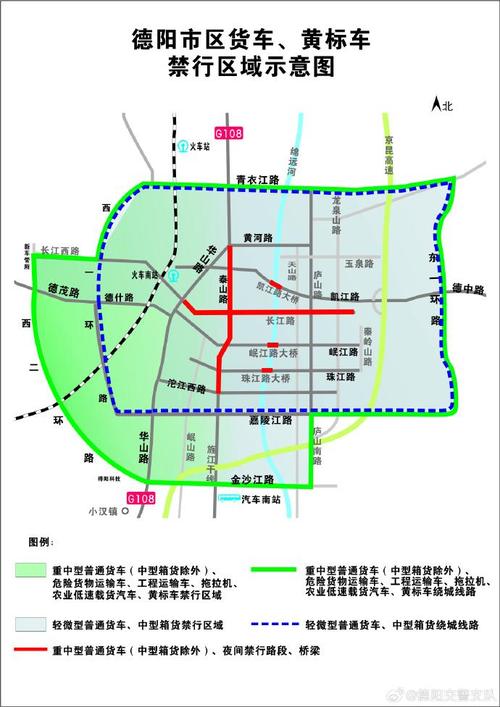 德阳限行限号吗今天?德阳限行2021?-第2张图片-巾百福 德阳限行限号吗今天?德阳限行2021?-第2张图片-巾百福