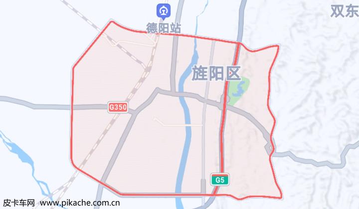 德阳限行限号吗今天?德阳限行2021?-第5张图片-巾百福 德阳限行限号吗今天?德阳限行2021?-第5张图片-巾百福