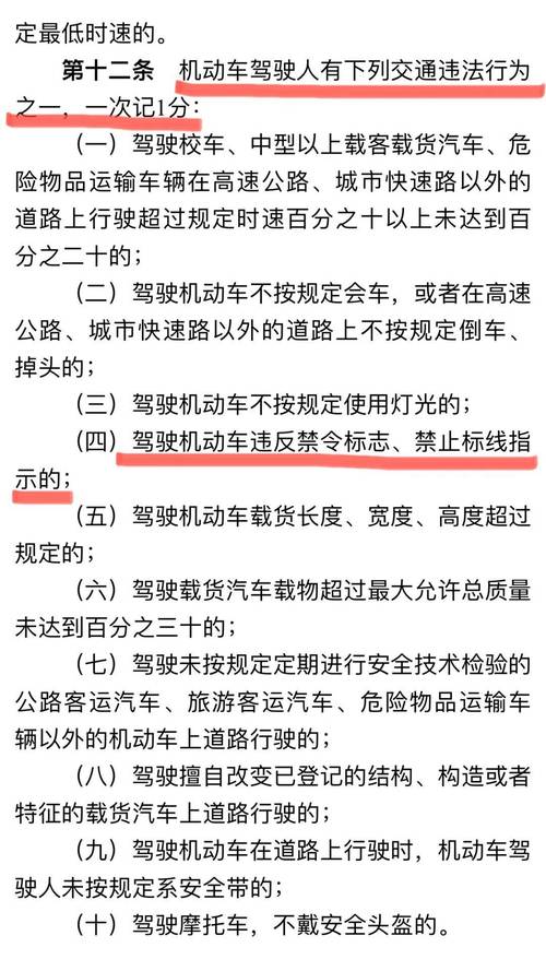 忘记限号了成都,成都忘了限号开车怎么办?-第1张图片-巾百福 忘记限号了成都,成都忘了限号开车怎么办?-第1张图片-巾百福