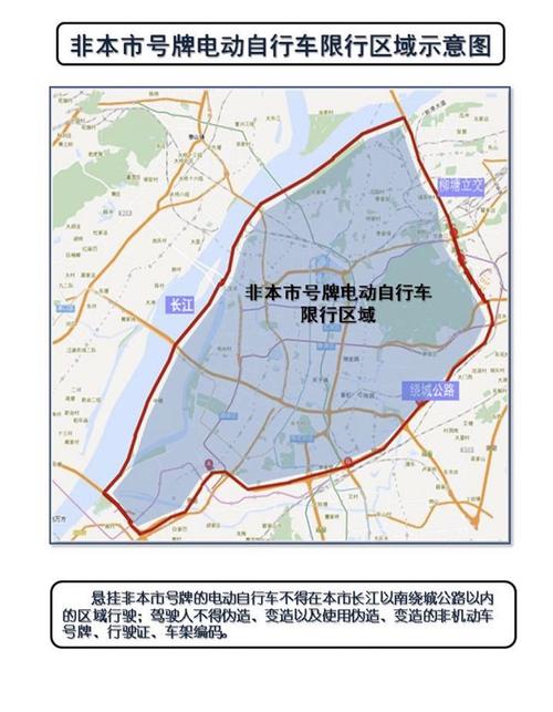 洛阳线限行限号范围?洛阳限行路段地图2020?-第3张图片-巾百福 洛阳线限行限号范围?洛阳限行路段地图2020?-第3张图片-巾百福