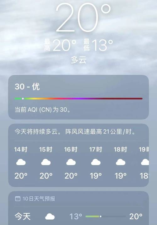 杭州天气预报7天?杭州天气预报7天准确?-第1张图片-巾百福 杭州天气预报7天?杭州天气预报7天准确?-第1张图片-巾百福