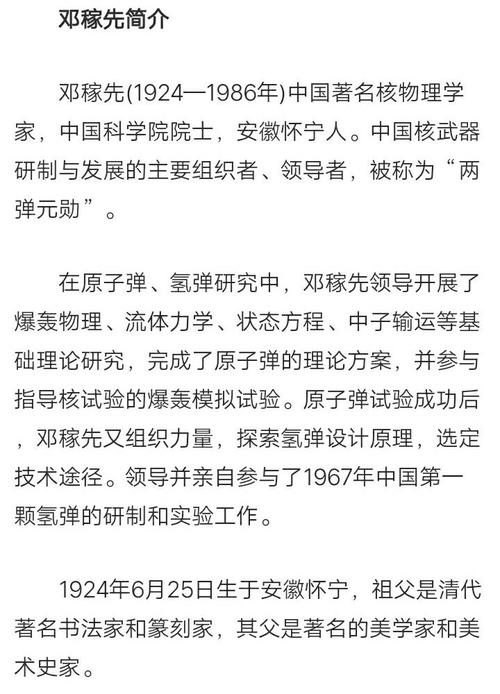 香港天文台九天天气?香港天文台九天天气预报app下载?-第2张图片-巾百福 香港天文台九天天气?香港天文台九天天气预报app下载?-第2张图片-巾百福