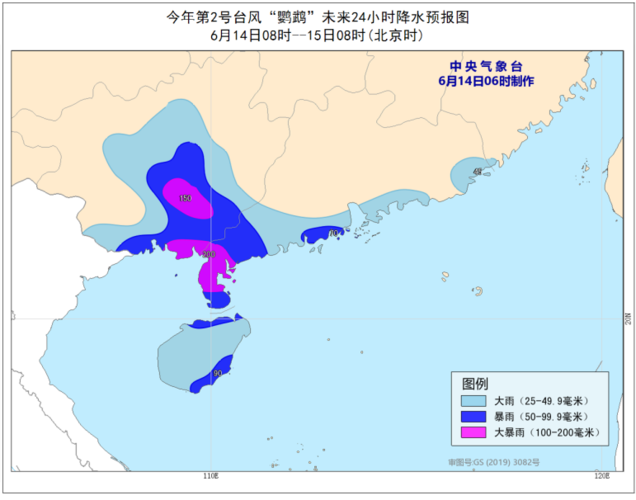佛山南海天气预报?佛山南海天气预报15天查询百度?-第3张图片-巾百福 佛山南海天气预报?佛山南海天气预报15天查询百度?-第3张图片-巾百福