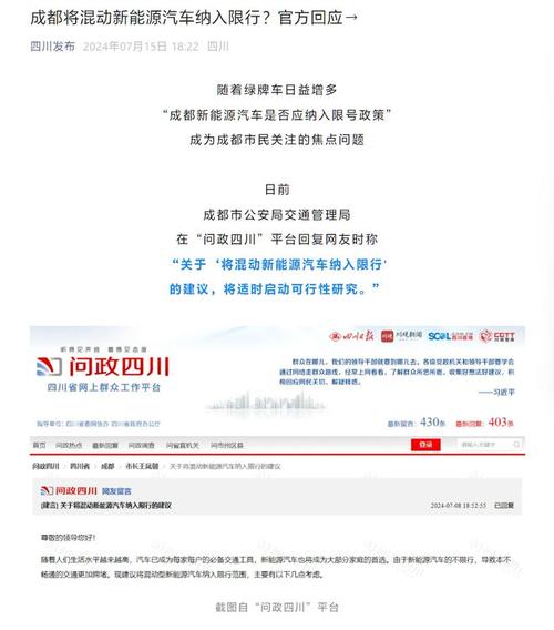 长治市度明今日限号,长治市区今日限号-第1张图片-巾百福 长治市度明今日限号,长治市区今日限号-第1张图片-巾百福