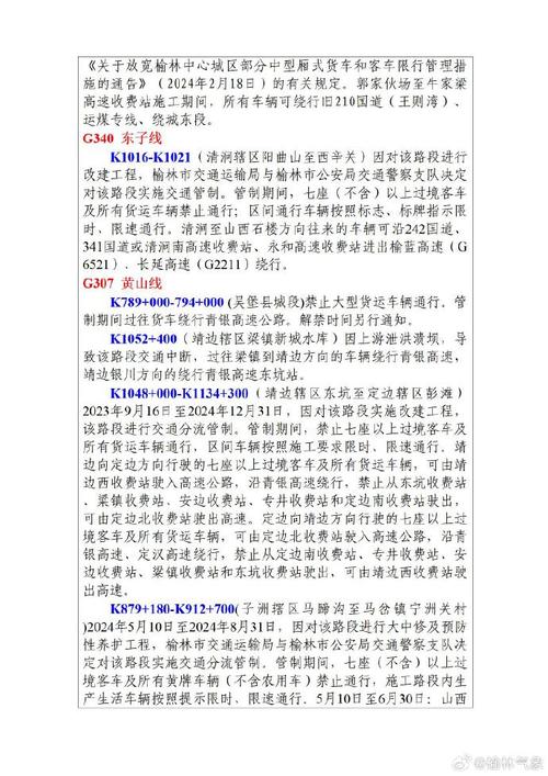 茶卡天气预报7天?茶卡天气15天预报?-第5张图片-巾百福 茶卡天气预报7天?茶卡天气15天预报?-第5张图片-巾百福