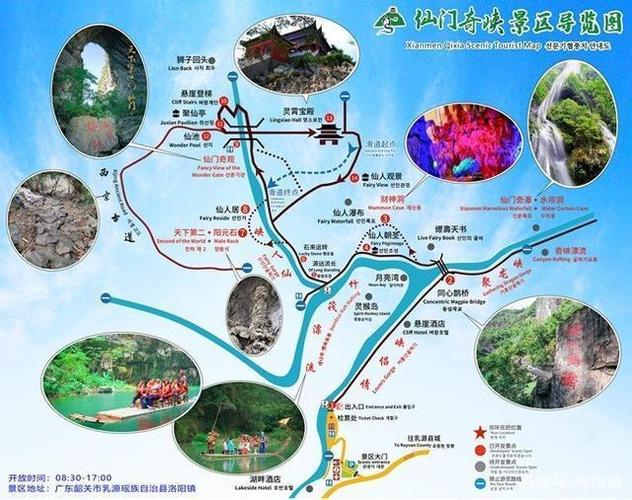河南渑池天气预报,河南渑池天气预报15天查询最新消息?-第4张图片-巾百福 河南渑池天气预报,河南渑池天气预报15天查询最新消息?-第4张图片-巾百福