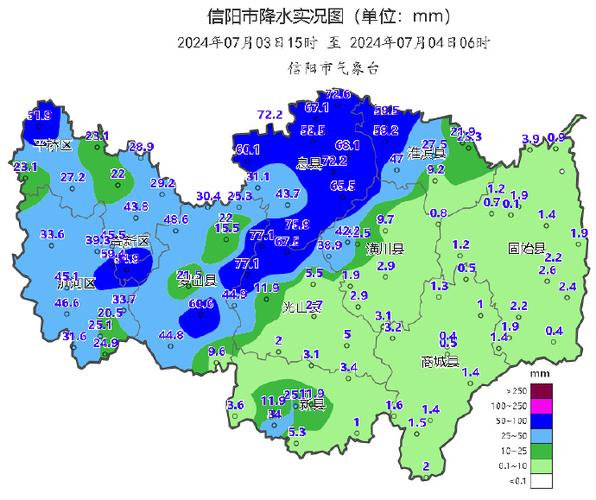 信阳15天天气预报,信阳15天天气预报情况?-第3张图片-巾百福 信阳15天天气预报,信阳15天天气预报情况?-第3张图片-巾百福