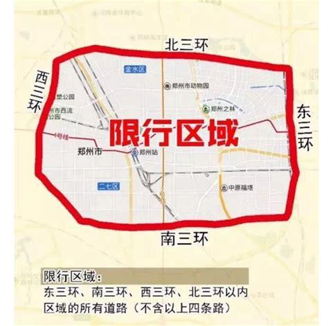 郑州7月30号限号,郑州7月30号限号多少?-第3张图片-巾百福 郑州7月30号限号,郑州7月30号限号多少?-第3张图片-巾百福