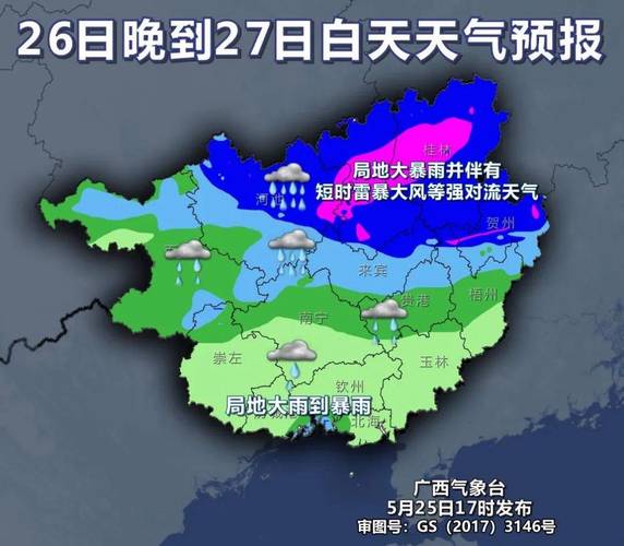 南通40天天气预报?南通未来60天天气情况?-第3张图片-巾百福 南通40天天气预报?南通未来60天天气情况?-第3张图片-巾百福