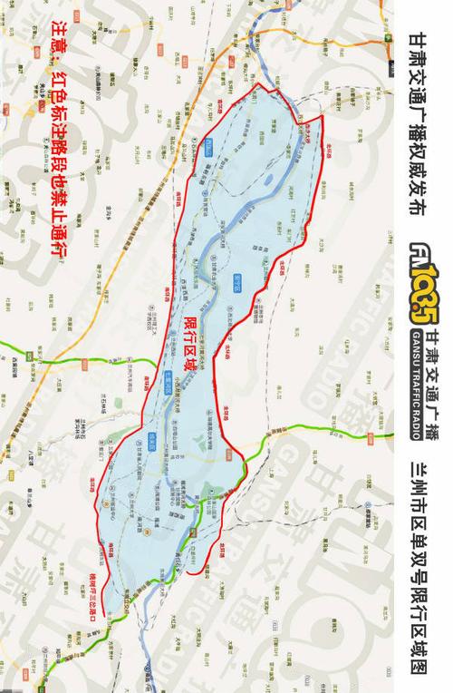 4月11号兰州限号,4月4日兰州限号-第2张图片-巾百福 4月11号兰州限号,4月4日兰州限号-第2张图片-巾百福