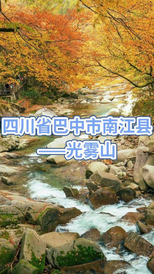 巴中天气预报30天?巴中天气预报30天最新?-第2张图片-巾百福 巴中天气预报30天?巴中天气预报30天最新?-第2张图片-巾百福