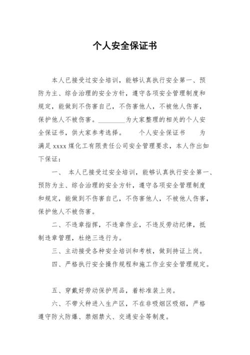 套牌车石嘴山限号吗?石嘴山市限号?-第3张图片-巾百福 套牌车石嘴山限号吗?石嘴山市限号?-第3张图片-巾百福