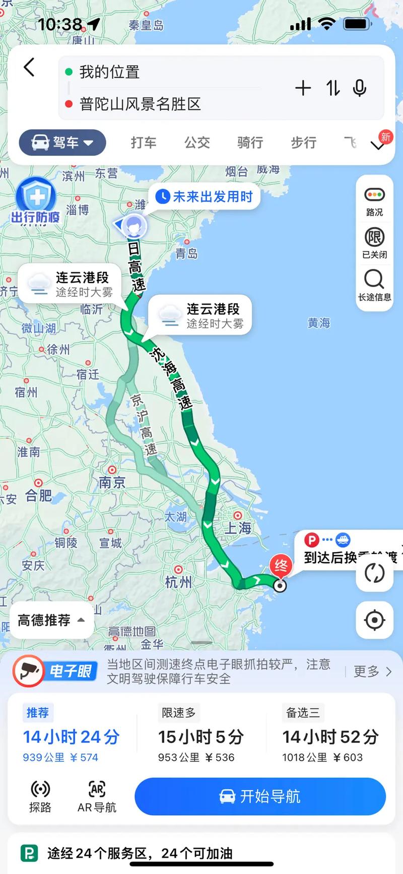 沂水天气预报30天,沂水天气预报30天查询百度百科-第5张图片-巾百福 沂水天气预报30天,沂水天气预报30天查询百度百科-第5张图片-巾百福