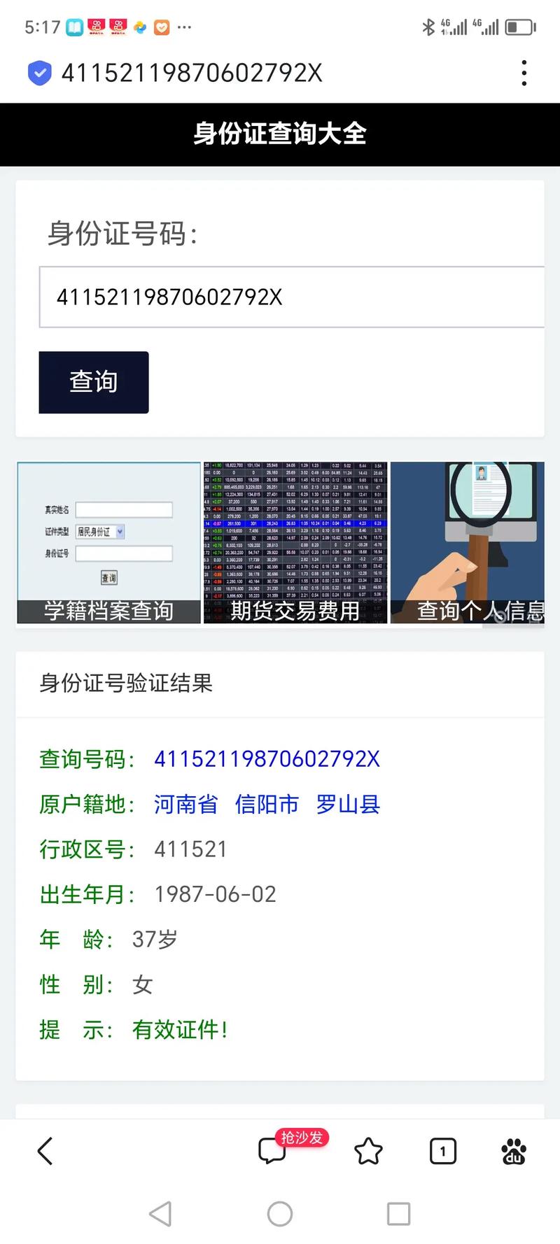淮滨天气预报30天,淮滨天气预报30天查-第1张图片-巾百福 淮滨天气预报30天,淮滨天气预报30天查-第1张图片-巾百福
