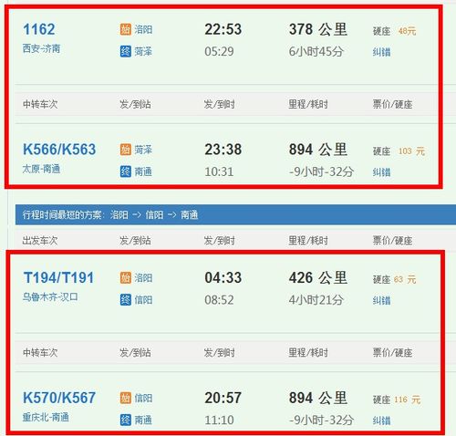 广饶大王天气预报?广饶大王天气预报15天?-第2张图片-巾百福 广饶大王天气预报?广饶大王天气预报15天?-第2张图片-巾百福