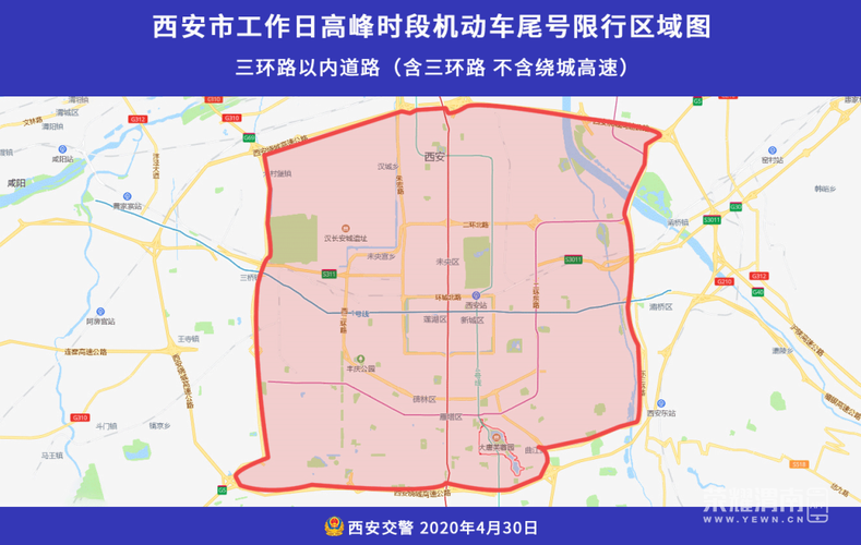 2020商洛限号吗?商洛市限号不限号?-第2张图片-巾百福 2020商洛限号吗?商洛市限号不限号?-第2张图片-巾百福