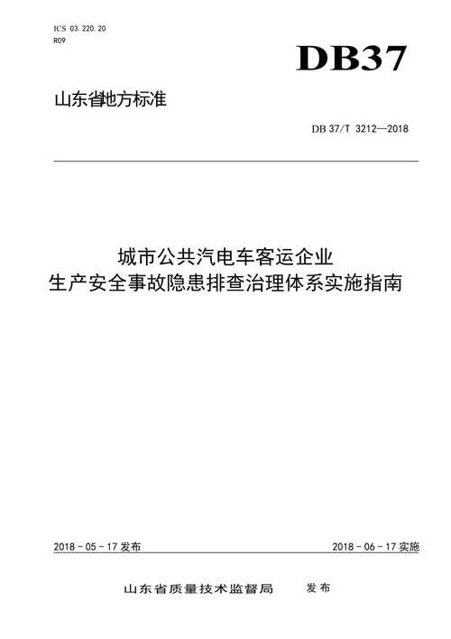 长春限号2018,长春限号2024?-第1张图片-巾百福 长春限号2018,长春限号2024?-第1张图片-巾百福