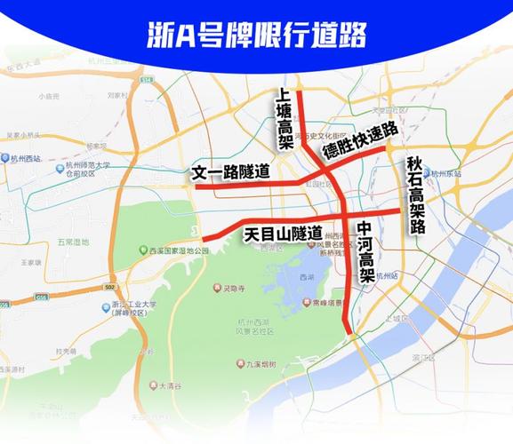 长春限号2018,长春限号2024?-第3张图片-巾百福 长春限号2018,长春限号2024?-第3张图片-巾百福