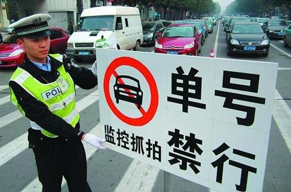 长春限号2018,长春限号2024?-第4张图片-巾百福 长春限号2018,长春限号2024?-第4张图片-巾百福