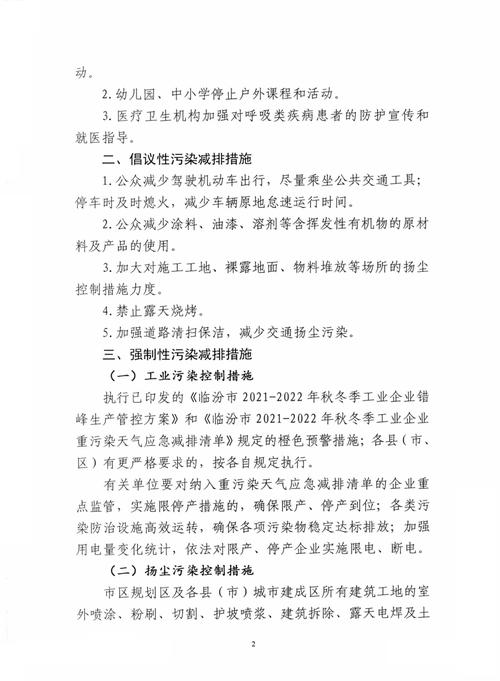 怀仁天气预报七天,怀仁天气预报七天预报?-第1张图片-巾百福 怀仁天气预报七天,怀仁天气预报七天预报?-第1张图片-巾百福
