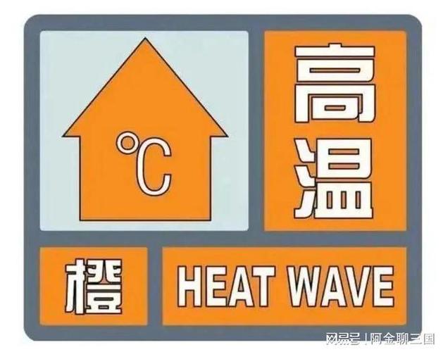 宁德未来十五天气?宁德未来十五天气怎么样?-第1张图片-巾百福 宁德未来十五天气?宁德未来十五天气怎么样?-第1张图片-巾百福