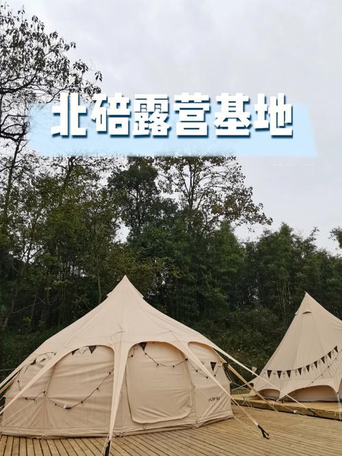 重庆市北碚天气预报?重庆市北碚天气预报30天?-第1张图片-巾百福 重庆市北碚天气预报?重庆市北碚天气预报30天?-第1张图片-巾百福