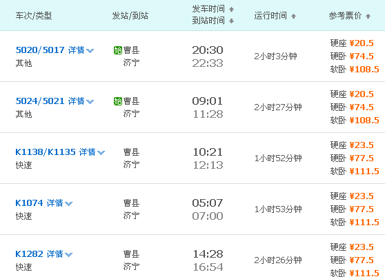 汶上天气预报30天,汶上天气预报30天查询百度-第5张图片-巾百福 汶上天气预报30天,汶上天气预报30天查询百度-第5张图片-巾百福