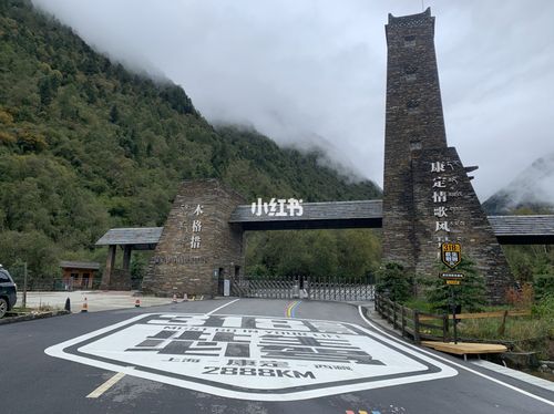 海螺沟天气景区天气,海螺沟天气景区天气预报查询?-第1张图片-巾百福 海螺沟天气景区天气,海螺沟天气景区天气预报查询?-第1张图片-巾百福