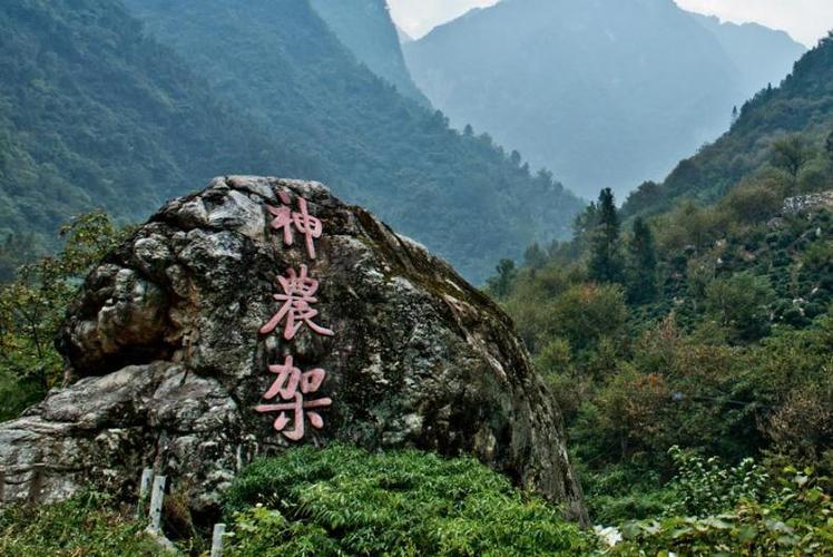 神农架天气穿衣建议,神农架夏季天气-第2张图片-巾百福 神农架天气穿衣建议,神农架夏季天气-第2张图片-巾百福