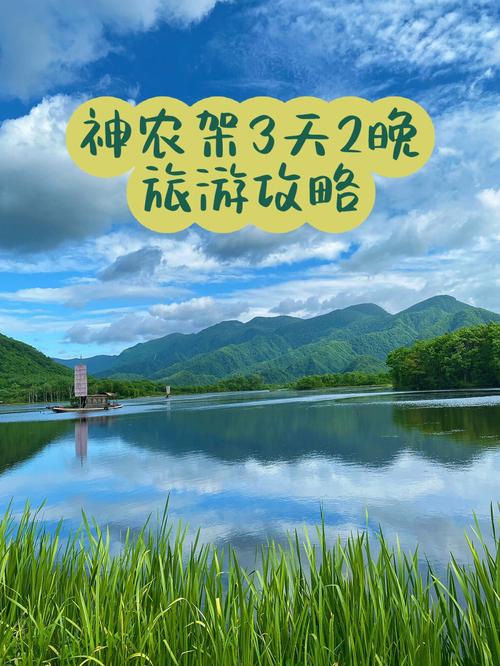 神农架天气穿衣建议,神农架夏季天气-第7张图片-巾百福 神农架天气穿衣建议,神农架夏季天气-第7张图片-巾百福