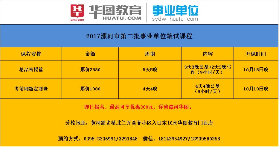 漯河29号限什么号,漯河2021年2月限号?-第1张图片-巾百福 漯河29号限什么号,漯河2021年2月限号?-第1张图片-巾百福