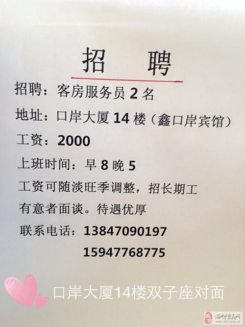 漯河29号限什么号,漯河2021年2月限号?-第4张图片-巾百福 漯河29号限什么号,漯河2021年2月限号?-第4张图片-巾百福