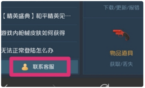 放和平精英限号么哒?和平精英限制什么时候可以玩?-第1张图片-巾百福 放和平精英限号么哒?和平精英限制什么时候可以玩?-第1张图片-巾百福