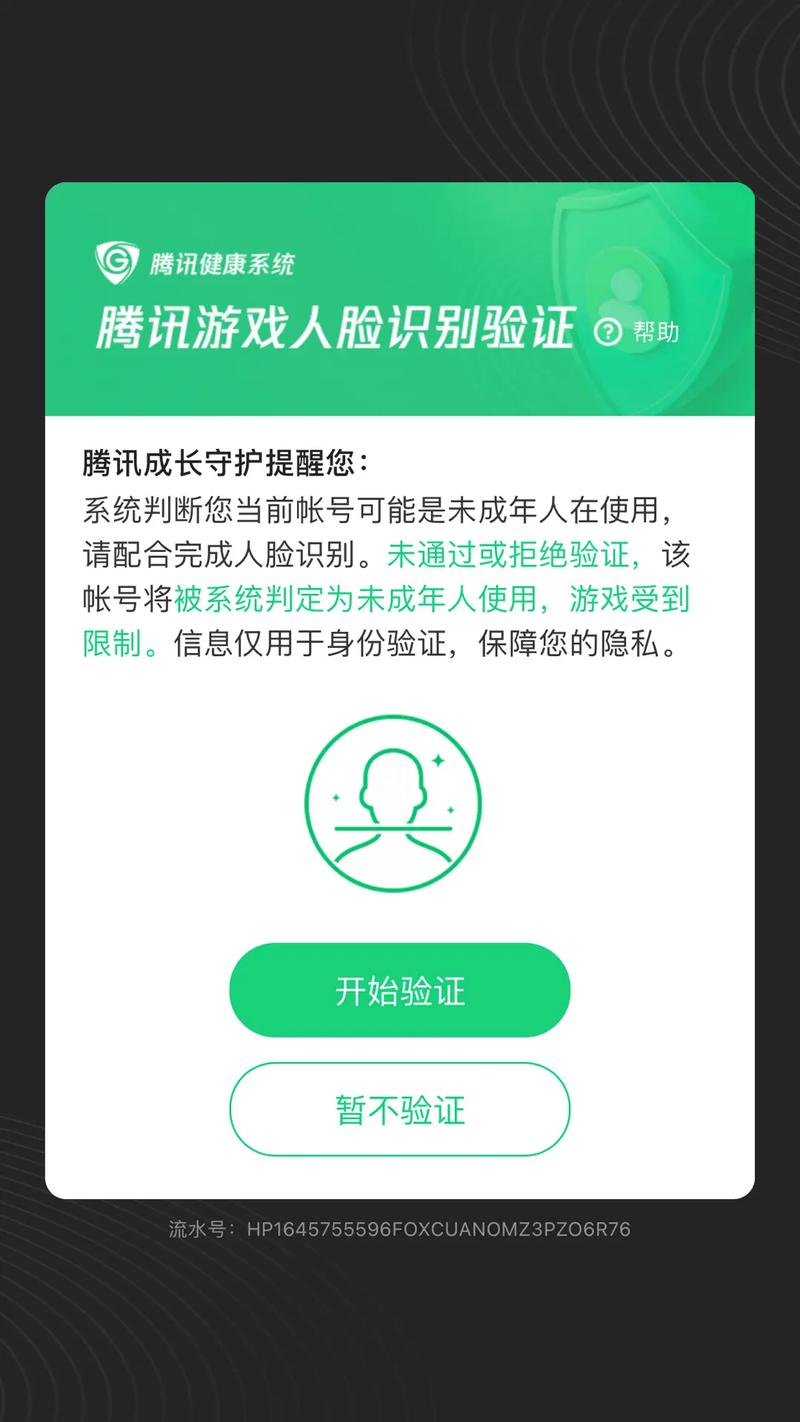放和平精英限号么哒?和平精英限制什么时候可以玩?-第2张图片-巾百福 放和平精英限号么哒?和平精英限制什么时候可以玩?-第2张图片-巾百福