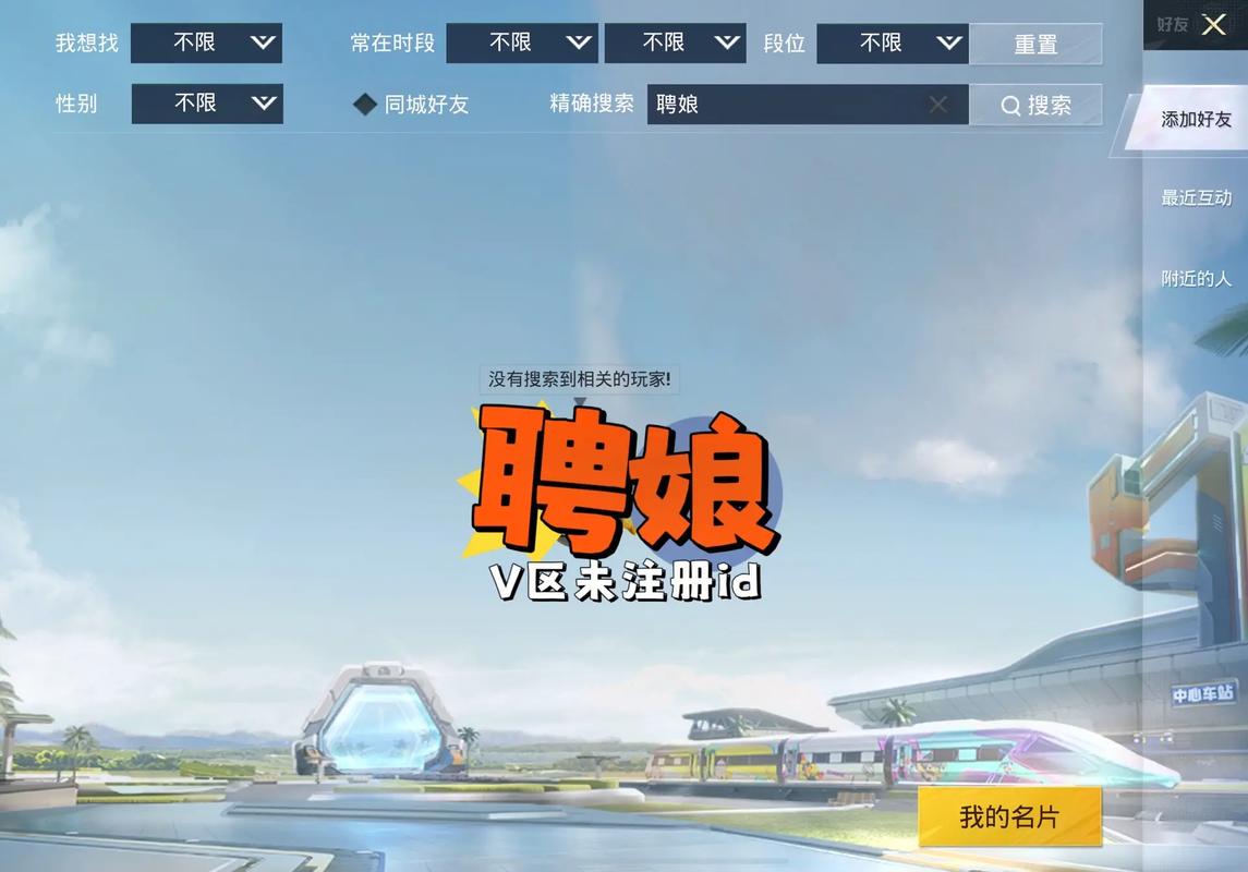 放和平精英限号么哒?和平精英限制什么时候可以玩?-第7张图片-巾百福 放和平精英限号么哒?和平精英限制什么时候可以玩?-第7张图片-巾百福