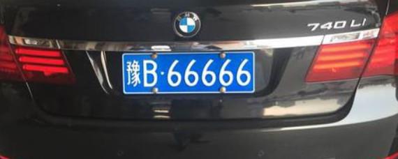 限号是怎么限的河南?限号 河南?-第1张图片-巾百福 限号是怎么限的河南?限号 河南?-第1张图片-巾百福