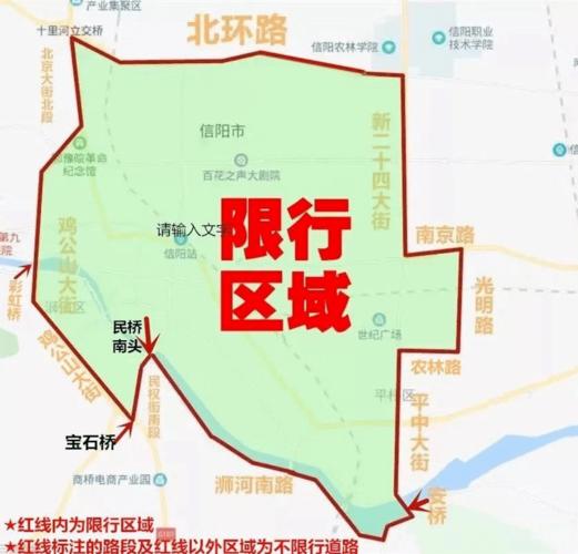 限号是怎么限的河南?限号 河南?-第3张图片-巾百福 限号是怎么限的河南?限号 河南?-第3张图片-巾百福
